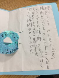 陣内智則、8歳児のファンから呼び捨てにされる