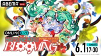 初音ミク JAPAN LIVE TOUR 2025 ~BLOOMING~ 東京公演