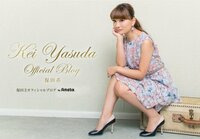 保田圭、夫と会えずもノロケつづる「お付き合いしてた時を思い出します」