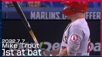 【映像】トラウトの“腰が砕けた”ストライク判定