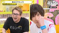 声優と夜あそび 2021＜見どころ無料配信＞【安元洋貴×前野智昭】 #7