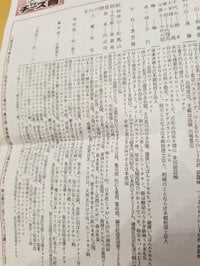 高須克弥『大相撲２日目。懸賞間に合った。勢、勝った。』