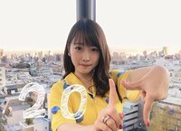 川栄李奈『2017』