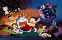 映画ドラえもん -  - 映画ドラえもん のび太の魔界...
