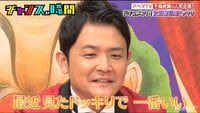 大悟と女王様とM男！ドッキリだらけの地上波SP版