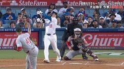 大谷翔平、今季13号2ランでリーグ本塁打単独トップ！　3試合ぶり&ベッツとの“アベック弾”に本拠地熱狂 「大谷の日」にメモリアルアーチ