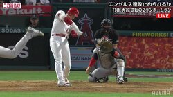 大谷翔平、10試合ぶり12号逆転2ラン！ 15連敗阻止に向けチームを鼓舞する価値ある一発 ガッツポーズ＆雄叫びで感情爆発