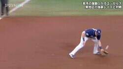 “これぞメジャー”なカバーリング！ 遊撃手が見せた超人的な反応＆素手キャッチからの反転スローにファン「な、な、何なんだ」