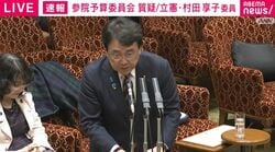 レアアース供給不足、引き続き中国に輸出規制緩和を強く求める 赤沢経産大臣