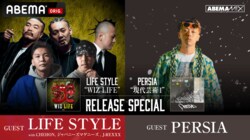 ABEMAMIX SPにジャパニーズマゲニーズ、J-REXXX、PERSIA、CHEHONが登場！！
