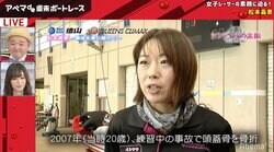 頭蓋骨骨折から「1回死んだと思って」奇跡の復活　女子ボートレーサー松本晶恵の原動力「母に泣かれたこと」
