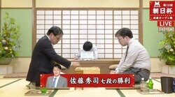 佐藤秀司七段が飯島栄治七段に勝利　2回戦進出／将棋・朝日杯将棋オープン戦一次予選