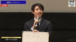 「なんて？」藤井聡太六冠の“今年ハマったもの”に一同キョトン…早口で語る一部始終に全員が置いていかれる「やべー日本語がわからねぇ」