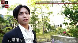 「会って一緒に遊べるアイドル」人気女性用風俗の個性派キャスト“デート専門セラピスト”に密着