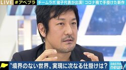 「人はアホだから境界を作る」チームラボ猪子代表が描く“ボーダレス” コロナ禍の次なる仕掛けは？ 時間の概念を覆す“マニアックすぎる”作品を解説