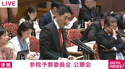 原油の中東依存率はオイルショック時より高い95％「我々は本当に何もしないでいいのか」公述人が問題提起 参院公聴会