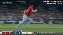 「熱い」「かっこよ過ぎて泣く」トラウトが一塁から“ライト前ポテンヒット”で爆走ホームイン！ 「主砲2人が全力プレーってのがいいね」の声も