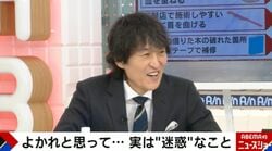 千原ジュニア、若手芸人への「愛」が裏目に？「時代とともにっていうこともありますけどね」