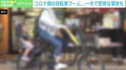 自転車の悲惨な事故 知るべきヘルメットの安全性と「時には乗らない」判断 「“自転車は車と道を共有する”という意識を」