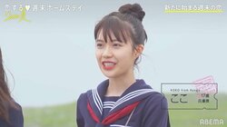 今回の『恋ステ』は告白できないことも…新ルールにメンバー衝撃「足震えてきた」