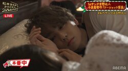 吉野北人、松本まりかとクリスマスに密着ベッドイン…美しい寝顔に「心臓もたん」「破壊力すごい」とファンから反響