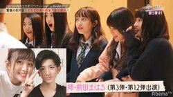 【今日好き13弾1話・まとめ】新メンバーは高校生アーティストや人気リベンジメンバー、あの娘にソックリな弟も参戦！オーストラリアで真夏のクリスマス