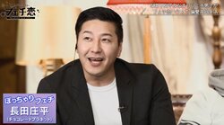 チョコプラ長田、理想のタイプは磯山さやか　森公美子も「狙える」と意欲示す