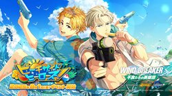 Limited-Time Event Featuring Swimsuit Kaji and Nirei Begins in "WINHIRO"! New Pickup Gacha Also Available