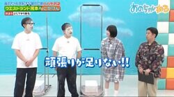 あのちゃんがM-1王者に辛辣コメント 「そんなこと言ってたの？」