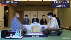 52手目から対局再開 豊島将之名人 対 渡辺明三冠 形勢互角で2日目へ／将棋・名人戦七番勝負