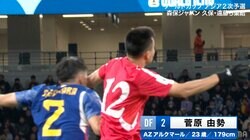 「何すんだよ！」「怪我させないで」日本代表DF、北朝鮮代表FWから“顔面エルボー”を食らい悶絶した悲劇の瞬間…「クリーンヒットしてるやん」「これはやりすぎ」など批判の声