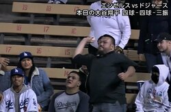 怒りのド軍ファン、よもやの大失投！ ダメ押し弾を投げ返すも…予想外の展開に「酔い過ぎww」「はずかしいw」ツッコミ殺到