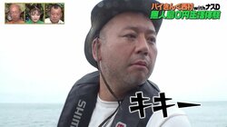 バイきんぐ西村、猿に釣エサを奪われマジギレ　仕返しの方法に小峠英二「お前盗賊じゃねぇかよ！」