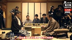 “ひふみん”加藤一二三九段も羽生「永世七冠」を祝福　Twitterアカウント名も変更