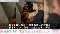 岩崎宏美（66）、再会した“家族”と過ごす自宅リビングでの様子公開「家って良いなぁー」