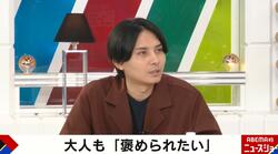 「褒めて欲しかった…」渡辺徹・榊原郁恵夫妻の次男・拓弥、両親とのエピソードを明かす「父と母に1時間ダメ出しをされて」