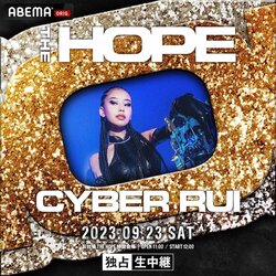 「ラップスタア誕生」で超注目！アンチをなぎ倒して進化し続ける新世代のフィメールラッパー CYBER RUIは可能性しかない