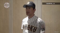 阪神能見が語る高校野球の思い出　鳥取城北時代は甲子園の土踏めず「一度行ってみたかった」