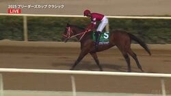 【ブリーダーズC】藤田晋オーナーら陣営も大歓喜！ フォーエバーヤングの“歴史的勝利”に日本中が熱狂「鳥肌立った」「泣きそう」