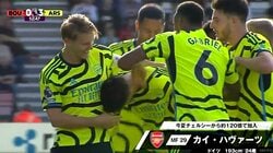 みんなで狂喜乱舞！120億の男の初ゴール「おめでとう」イングランド代表がPK譲る→ハヴァーツ決める→全員で取り囲む 無敗アーセナルのチームワークが最高すぎる瞬間