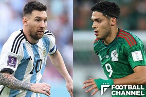 アルゼンチン代表対メキシコ代表、予想スタメン＆フォーメーション。メッシら前節からの変更は？
