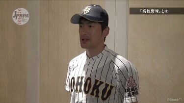 阪神能見が語る高校野球の思い出 鳥取城北時代は甲子園の土踏めず「一度行ってみたかった」 | 野球 | ABEMA TIMES | アベマタイムズ