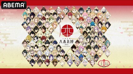 刀剣乱舞 大本丸博 2025』の「桜ステージ」を1月18日、19日に全編無料