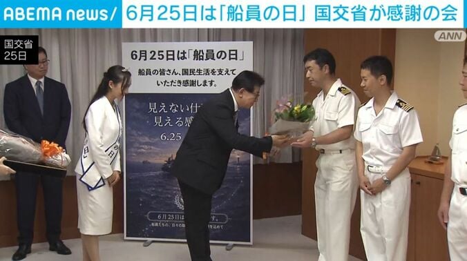 国交省