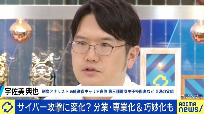 ランサムウェアは「必要悪」？ 分業・専業で“サブスク化”も 6枚目