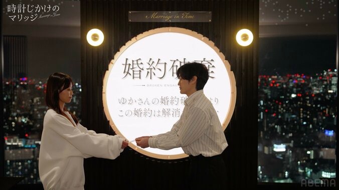 【写真・画像】32歳現役アナ、“売名目的”のテレビ局員と無情の”婚約破棄”「熱量の違いで...」　2枚目