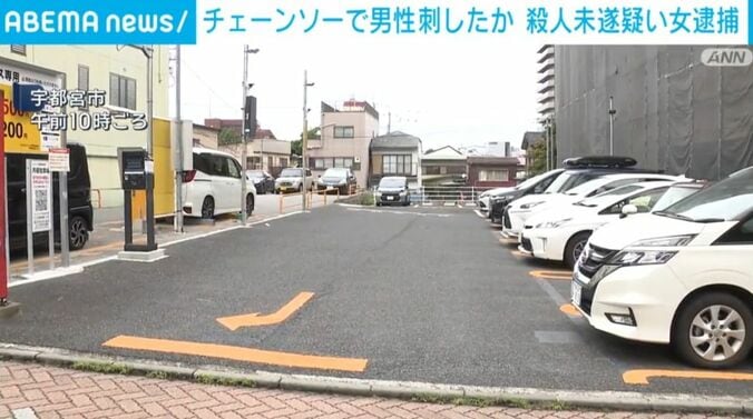 宇都宮市
