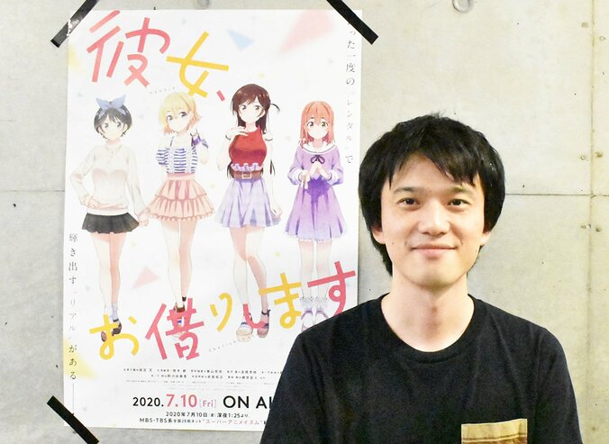 “レンタル彼女”を借りる主人公は「一途なドリーマー」原作者も「彼女、お借りします」で考える恋愛の本質 2枚目