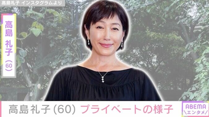 【写真・画像】水着姿が話題・高島礼子(60)「妖精に見えます！！」「可愛らしいです～！」プライベートショットに反響　1枚目