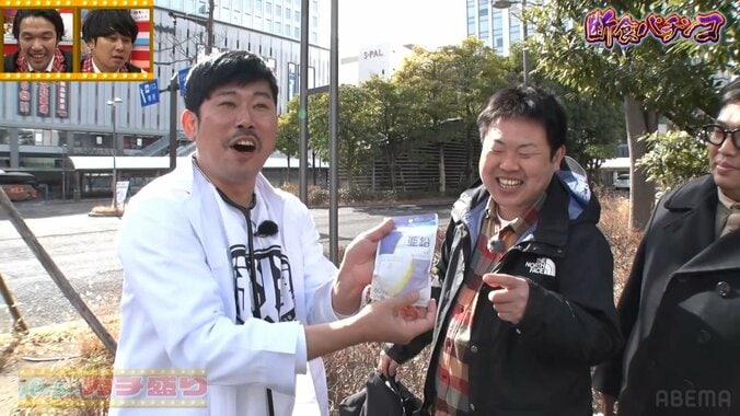 ひつじねいり・松村